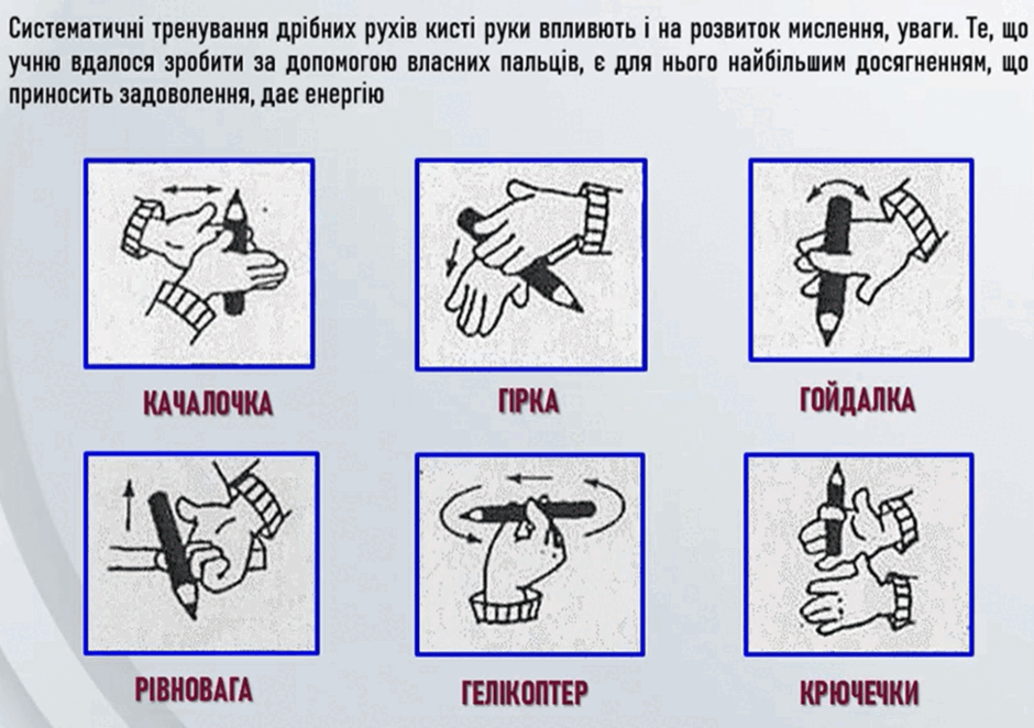 шаблон