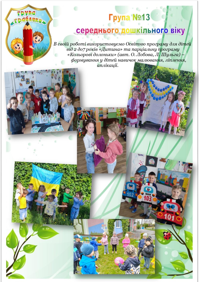 візитка_page-0001