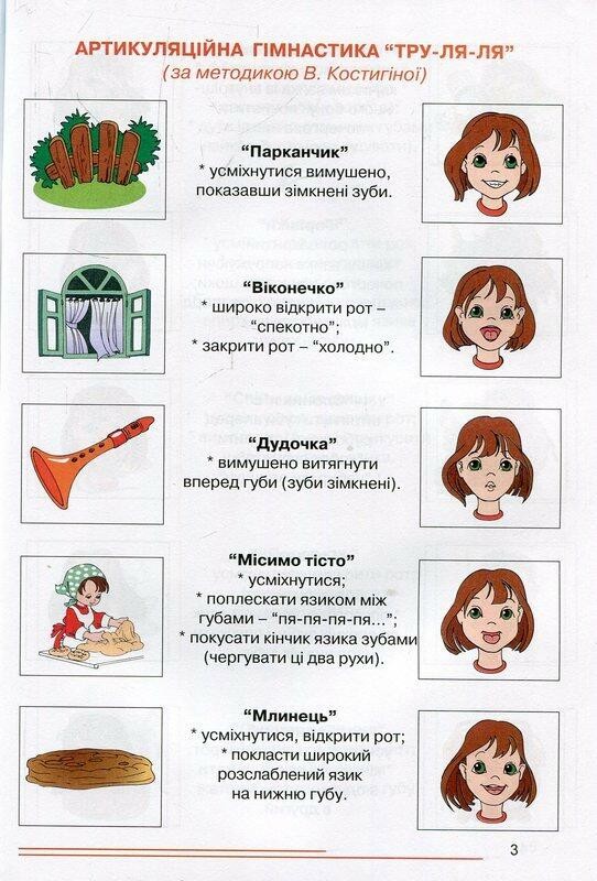 шаблон
