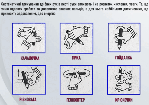 шаблон